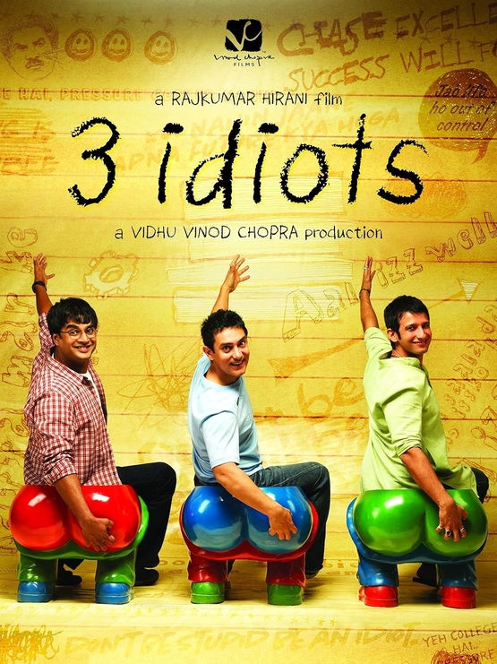 תמונת מופע: 3 אידיוטים - 3 Idiots
